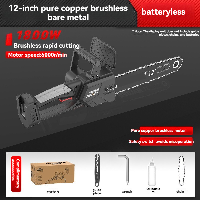 Cordless Chainsaw 12 Inch Battery - 12-дюймовая аккумуляторная электрическая бензопила, используемая для