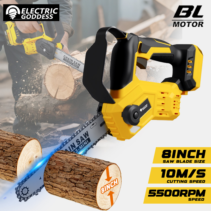Brushless Chainsaw 8 Inch 20V - 8-дюймовая бесщеточная электрическая бензопила, аккумуляторная электрическая