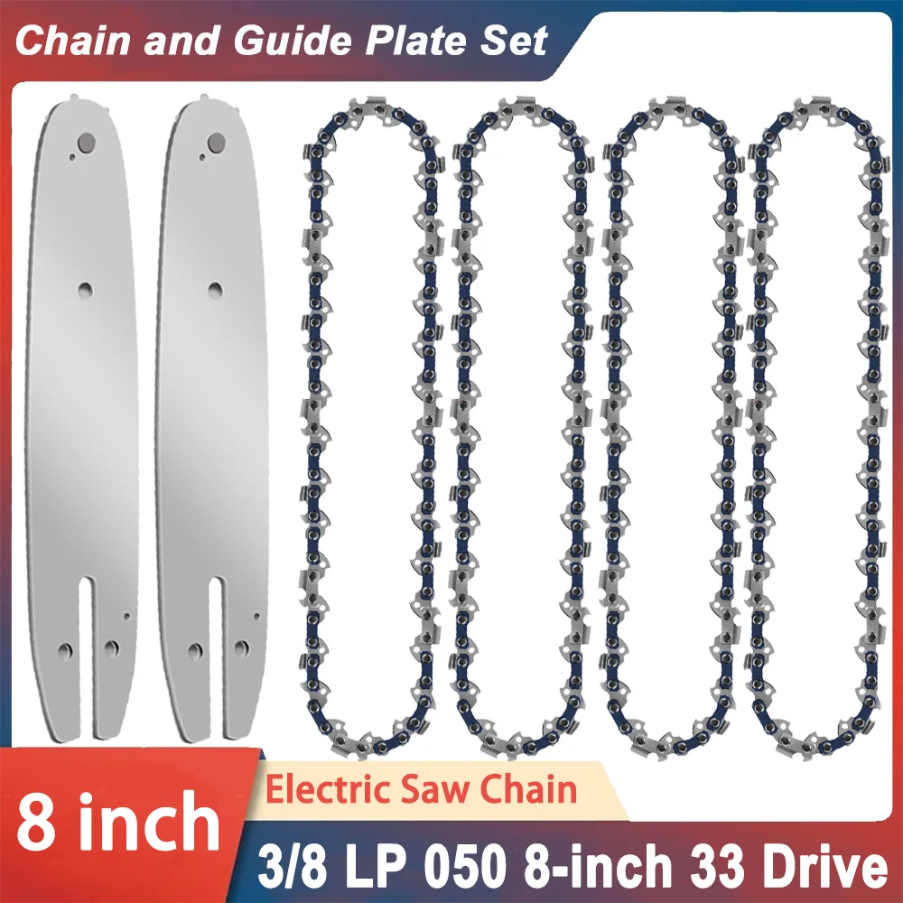Chainsaw Chain 3/8 Pitch - Высокопроизводительный 8-дюймовый комплект направляющих цепи из