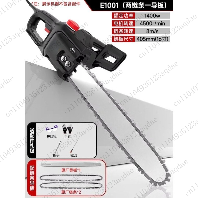 16-дюймовые мощные домашние са – обзор и цена Electric Chainsaw 16 Inch Corded