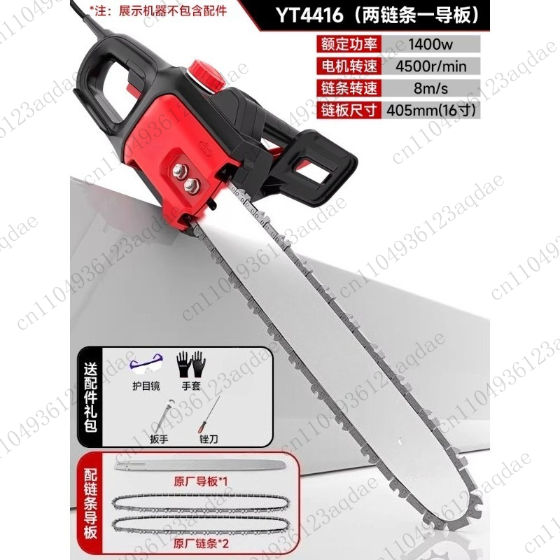 16-дюймовые мощные домашние са – обзор и цена Electric Chainsaw 16 Inch Corded
