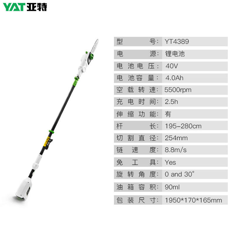Аккумуляторная беспроводная те – обзор и цена Pole Saw Cordless Telescopic