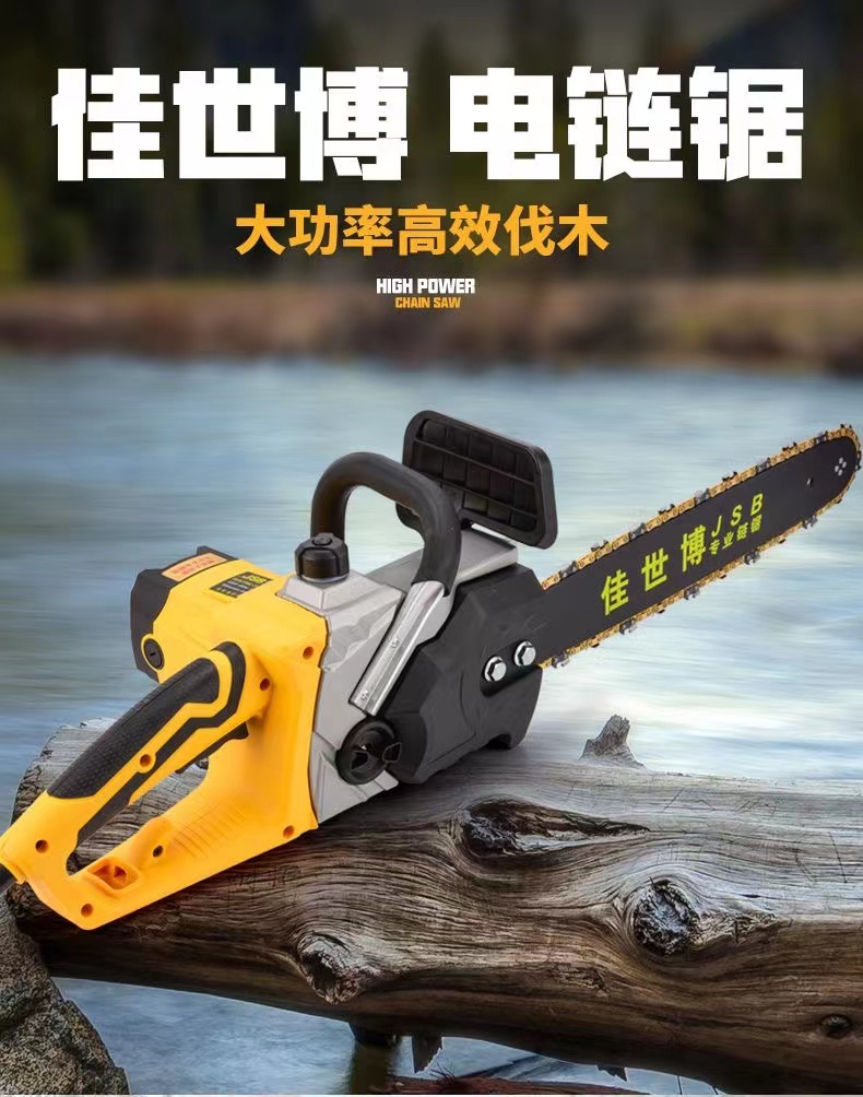 2200 Вт 220В Проводная электри – обзор и цена Electric Chainsaw 16 Inch Corded